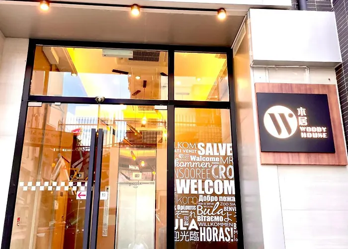 木居 Woody House Hotel Hong Kong